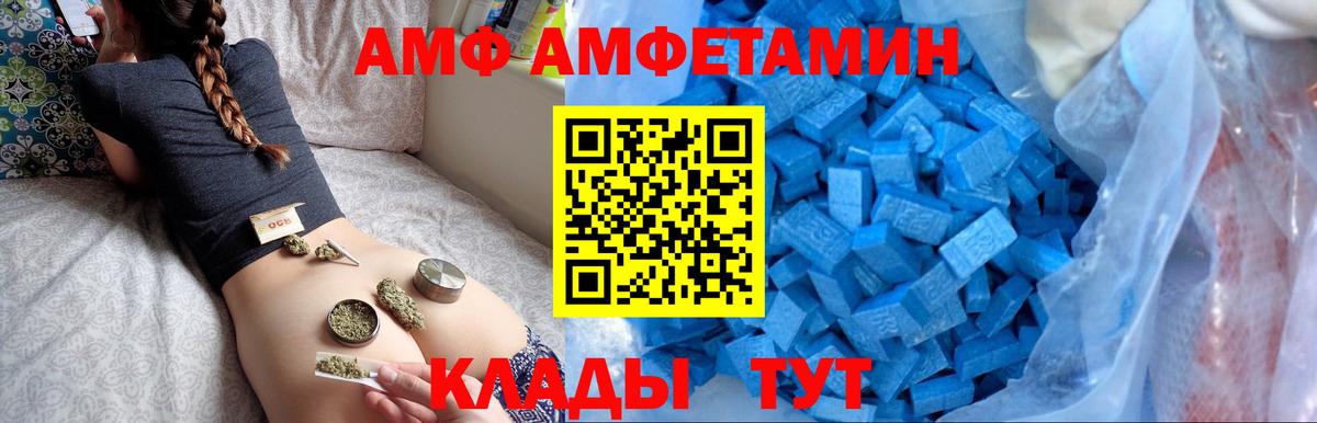АМФ 98% Новоуральск