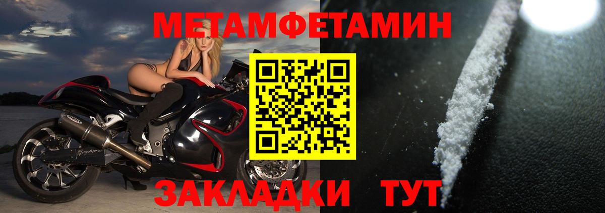 АМФ 97%  АМФЕТАМИН    как войти  Amphetamine  Вход с VPN  Новоуральск 