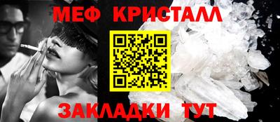 мескалин Обь