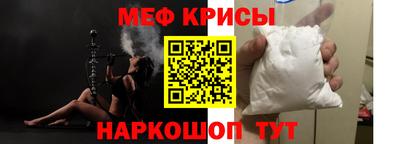 мескалин Обь