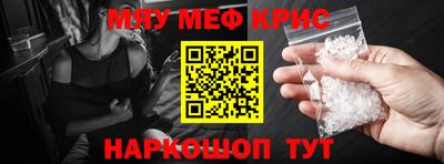 твердый Обнинск