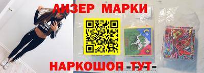 мескалин Обь