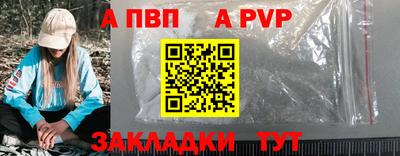 мескалин Обь