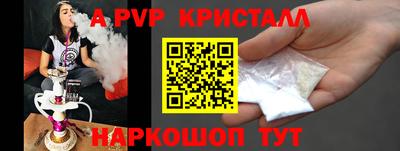 мескалин Обь
