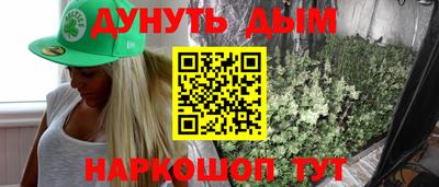 мескалин Обь