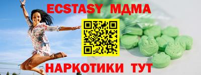 мескалин Обь