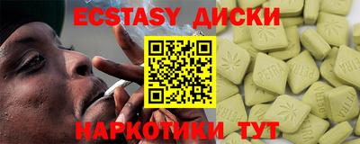 мескалин Обь