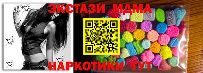 экстази Нягань