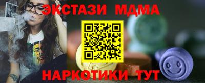 твердый Обнинск