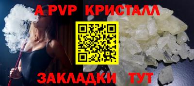 твердый Обнинск