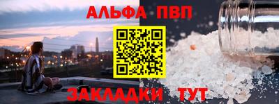 твердый Обнинск