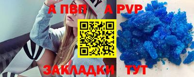 мескалин Обь