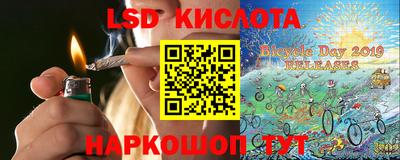 мескалин Обь