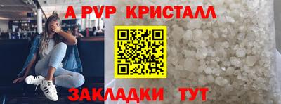 твердый Обнинск