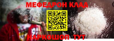 мескалин Обь