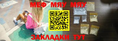 твердый Обнинск
