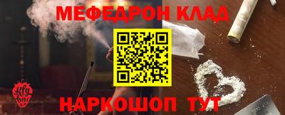 мескалин Обь