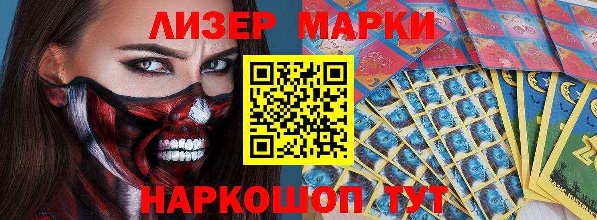 LSD-25 экстази ecstasy  ЛСД экстази ecstasy  Вход с VPN  Новоуральск 