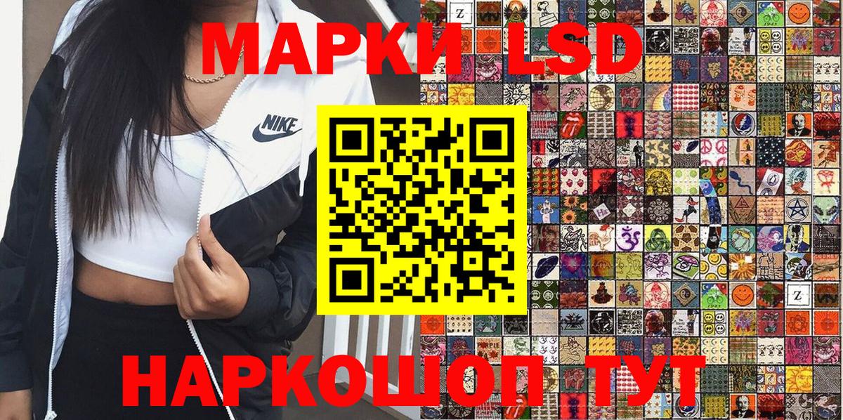 Наркотические марки 1,8мг  Вход с VPN  Наркотические марки 1,8мг  Марки NBOMe  Новоуральск 