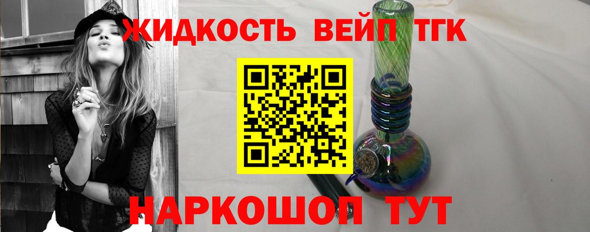 Дистиллят ТГК Wax Новоуральск