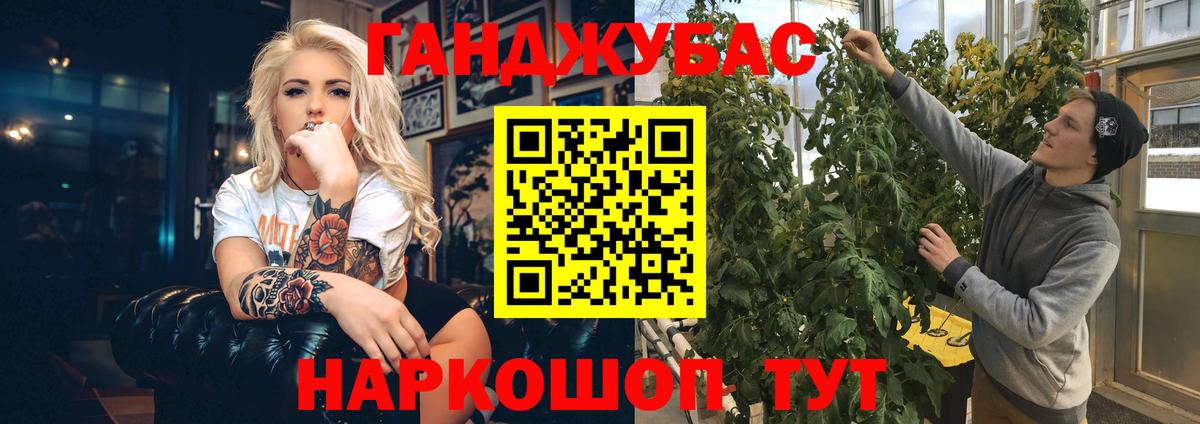 Канабис сатива  Марихуана планчик  Вход с VPN  Новоуральск  Шишки марихуана планчик 