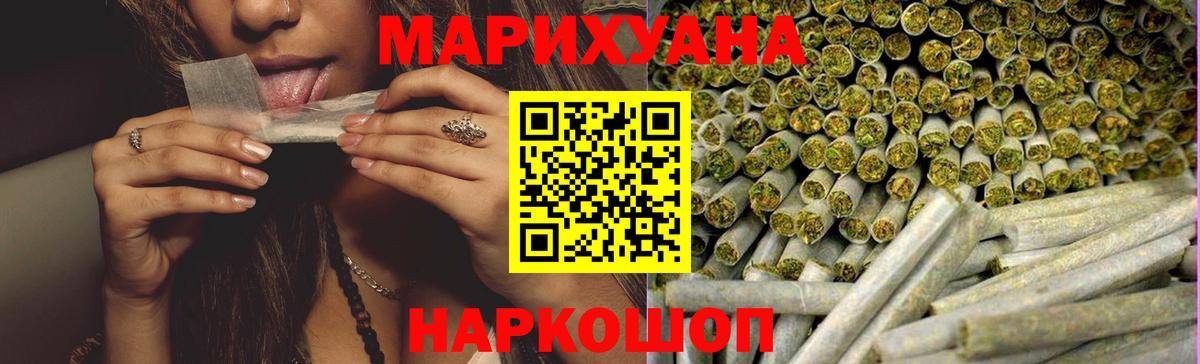 Каннабис марихуана Новоуральск